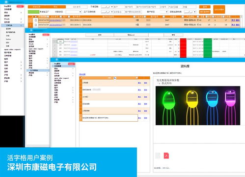 低代码案例 替代excel,定制化礼品生产企业自主研发个性化管理系统